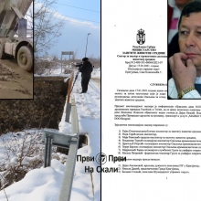 Otpad u Lepenicu nelegano odlagao Marko trans cargo u vlasnistvu Gorana Kojovica - potvrdilo Ministarstvo (FOTO, VIDEO)