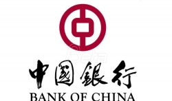 Otvaranje Kineske banke u Srbiji 21. januara