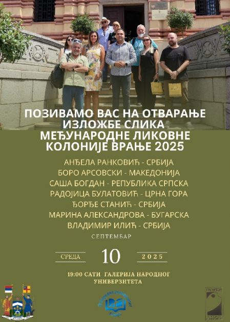 Otvaranje izložbe slika Međunarodne likovne kolonije Vranje 2025