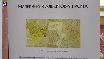 Otvoren izložba povodom obeležavanja 150 godina od rođenja Mileve Marić Ajnštajn 
