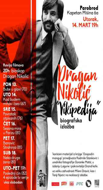 Otvorena prva biografska izložba o Draganu Nikoliću