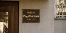 Otvorena vrata Gimnazije Isidora Sekulić