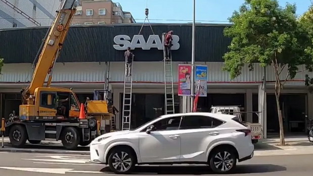Ovo je jedini salon na svetu gde još možete kupiti Saab