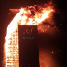 PLAMEN GUTA SVE PRED SOBOM: Buknuo požar na 12. spratu solitera u Južnoj Koreji