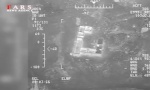POGLEDAJTE: Iran se hvali snimkom hakovanja i otimanja američkog drona (VIDEO)