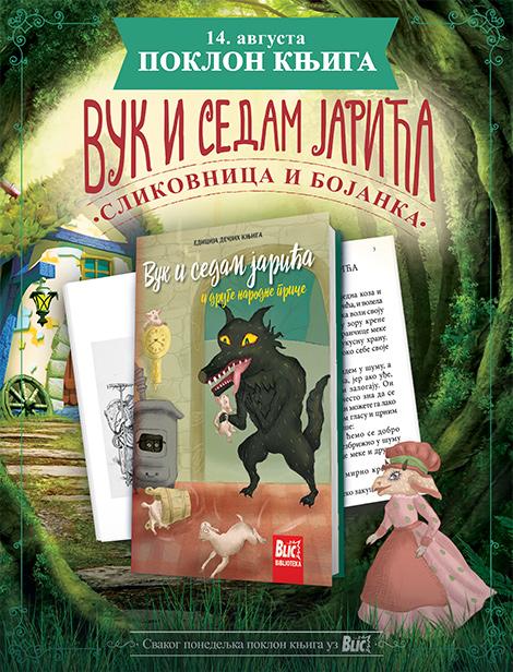 POKLON knjiga Vuk i sedam jarića u ponedeljak, 14.avgusta uz Blic