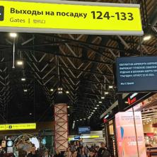 POOŠTRENE MERE BEZBEDNOSTI: Evo kakva je situacija na aerodromu u Moskvi nakon terorističkog napada