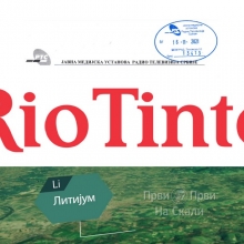 PPNS saznaje: RTS emituje spotove Rio Tinta na osnovu ugovora sa agencijom Medija pul