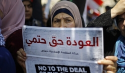 Palestinske snage uhapsile Palestinca učesnika američke konferencije u Bahreinu