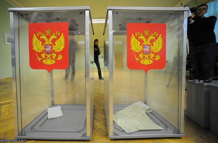Parlamentarni izbori u Rusiji