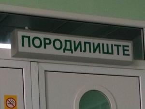 Perišić naredio, zaposleni odgovaraju - o zabrani mobilnih telefona u niškom Porodilištu