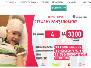 Petogodišnji Stefan iz Leskovca na respiratoru, novac hitno potreban za nastavak lečenja