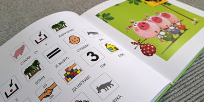 Piktoknjiga Tri praseta – Biljana Stojanović