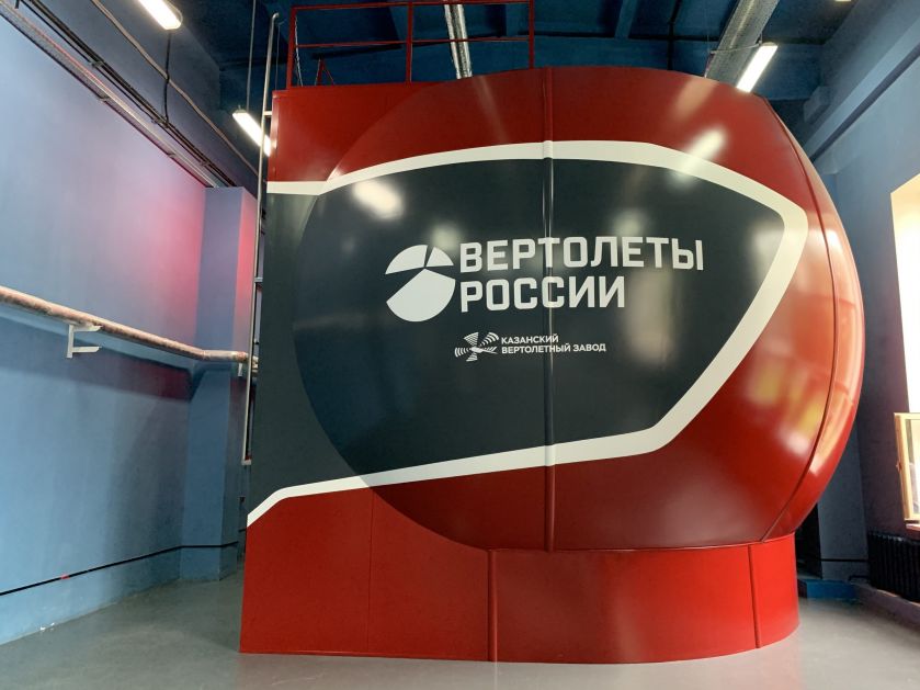 Piloti Republike Srpske dobijaju džabe obuku u Rusiji: Simulator za helikopter Ansat sertifikovan po ICAO standardima