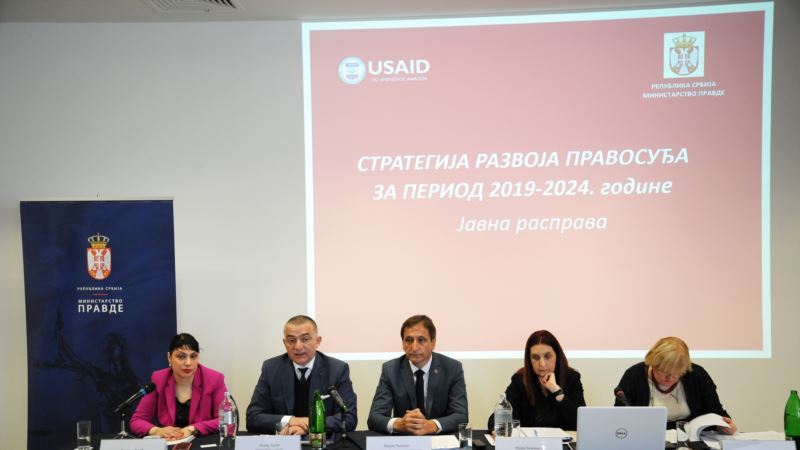 Počela rasprava o razvoju pravosuđa u Srbiji 