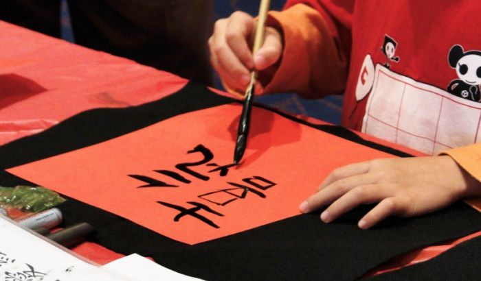 Početni kurs kineskog jezika u Gradskoj biblioteci
