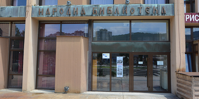 Počinju „Dani knjige“ u Narodnoj biblioteci u Boru