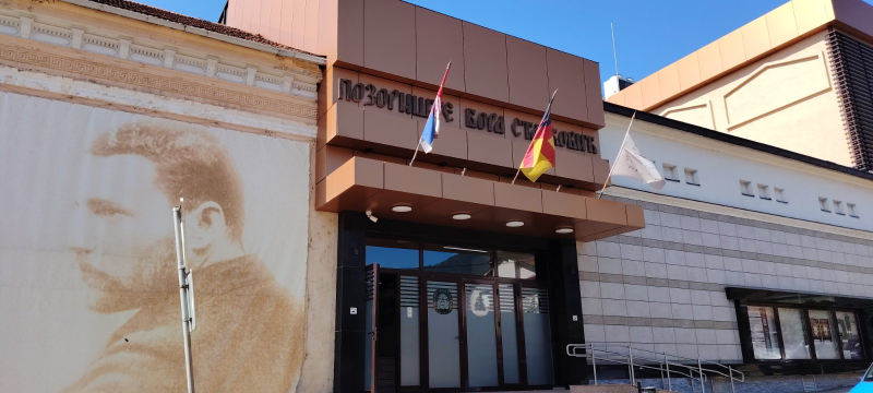 Počinju ,,Vranjske letnje filmske večeri“
