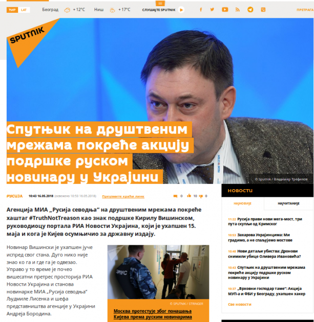 Podrška ruskom novinaru uhapšenom u Ukrajini