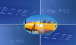 Pogledajte kako je aerobatski tim STARIM AVIONIMA na nebu obeležio DAN RUSIJE (VIDEO)