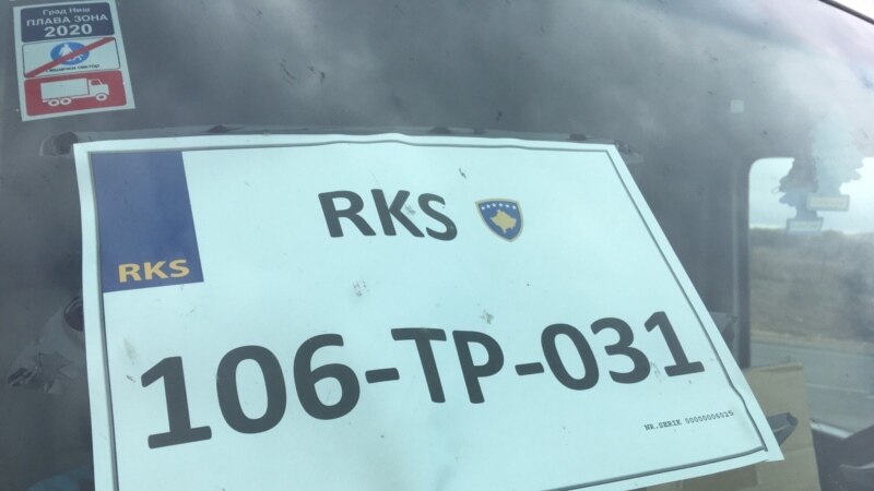 Policija Kosova reciprocitetno skida tablice iz Srbije, na severu protest