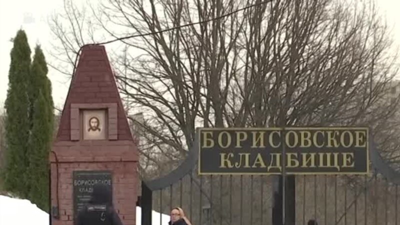 Policija na groblju uoči sahrane Alekseja Navalnog