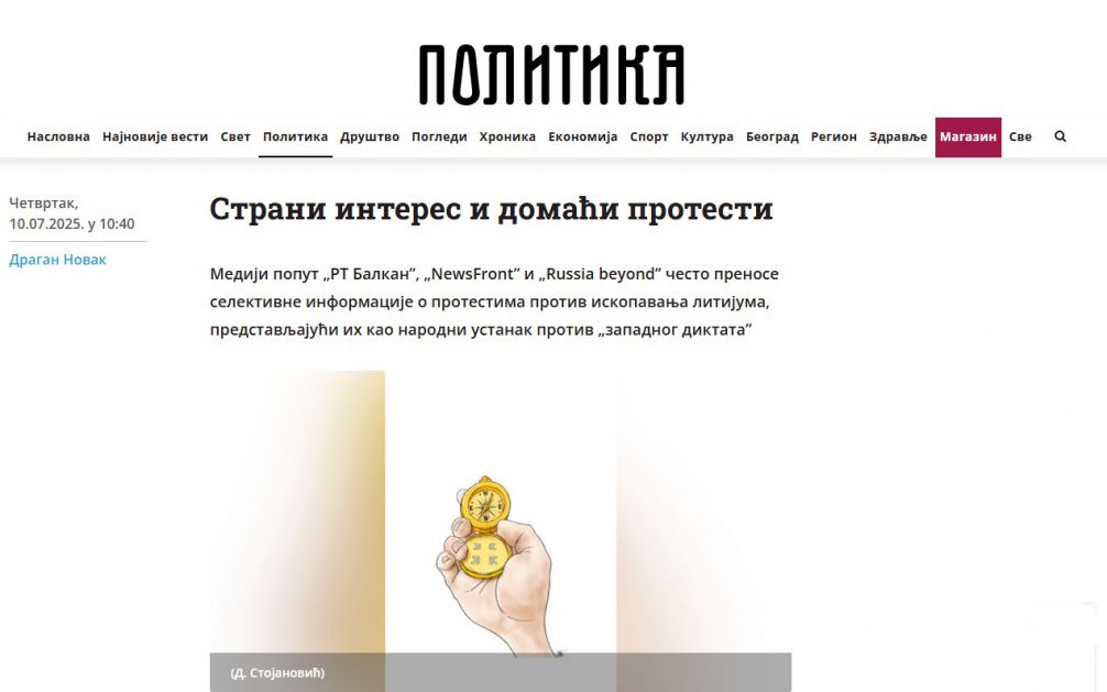 „Politika“ optužila Moskvu za pokušaj diskreditacije „čudesnog“ projekta Jadar — Balkanskaя spletnica 