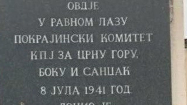 Polomljena spomen-ploča antifašistima kod Podgorice