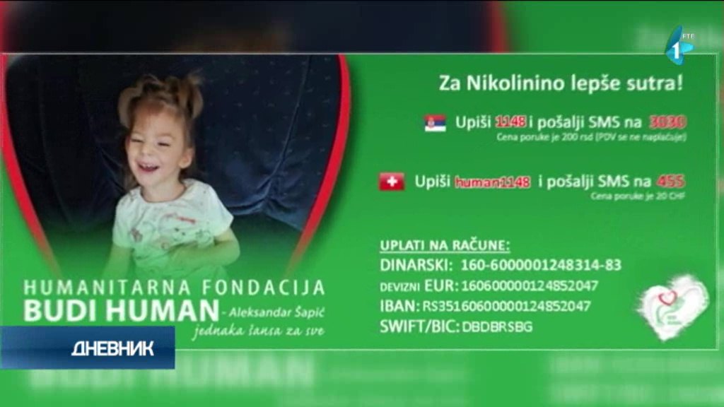 Pomoć potrebna i Nikolini Ćirić iz Čačka
