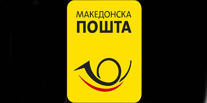 Pošta Slovenije zainteresovana za kupovinu Makedonske pošte