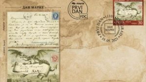 Pošta Srbije pušta u opticaj marku sa motivima prve srpske razglednice