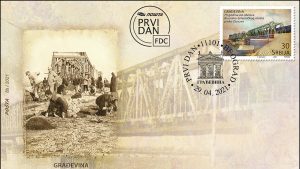 Poštanska marka povodom 75 godina od obnove drumsko-železničkog mosta preko Dunava