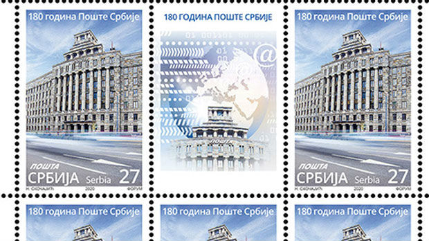 Poštanske marke za jubileje Radničkog, Zvezde i Partizana