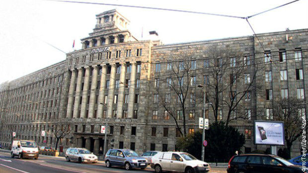 Potpisan sporazum radnika Pošte i Vlade Srbije