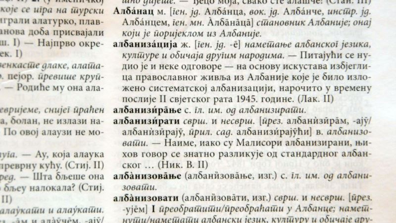 Povučen sporni rječnik crnogorskog jezika