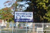 Poznato kada se Klinički centar u Kragujevcu vraća redovnom režimu rada