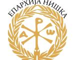 Pravoslavna Eparhija niška izražava zahvalnost svima koji su pomogli bezbednu evakuaciju naših sunarodnika iz Svete zemlje