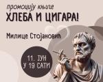 Predstavljanje knjige Hleba i cigara! autorke Milice Stojanović u Niškom kulturnom centru