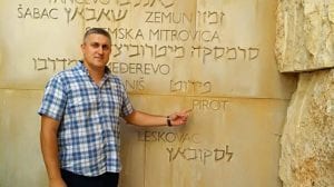 Predstavljen projekat ‘’Memorijal sećanja na stradanje pirotskih Jevreja’’