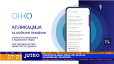 Predstavljena ONKO aplikacija u Kragujevcu – pouzdano i sve na jednom mestu VIDEO