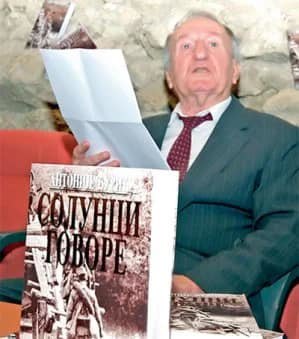 Preminuo književnik Antonije Đurić