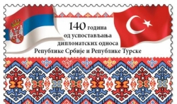 Prigodne marke povodom 140 godina od uspostavljanja diplomatskih odnosa Srbije i Turske