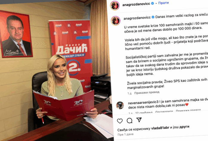 Prijava Agenciji i Tužilaštvu protiv socijalistkinje Ane Grozdanović – stranka ne sme da daje humanitarnu pomoć