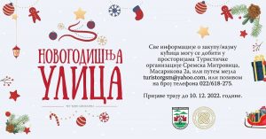 Prijavite se i budite deo „Novogodišnje ulice“ u Sremskoj Mitrovici