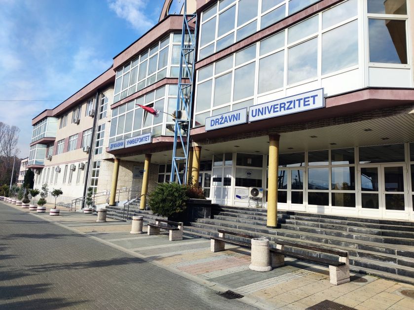 Prijemni ispiti za upis na Državni univerzitet biće održani u osnovnim školama