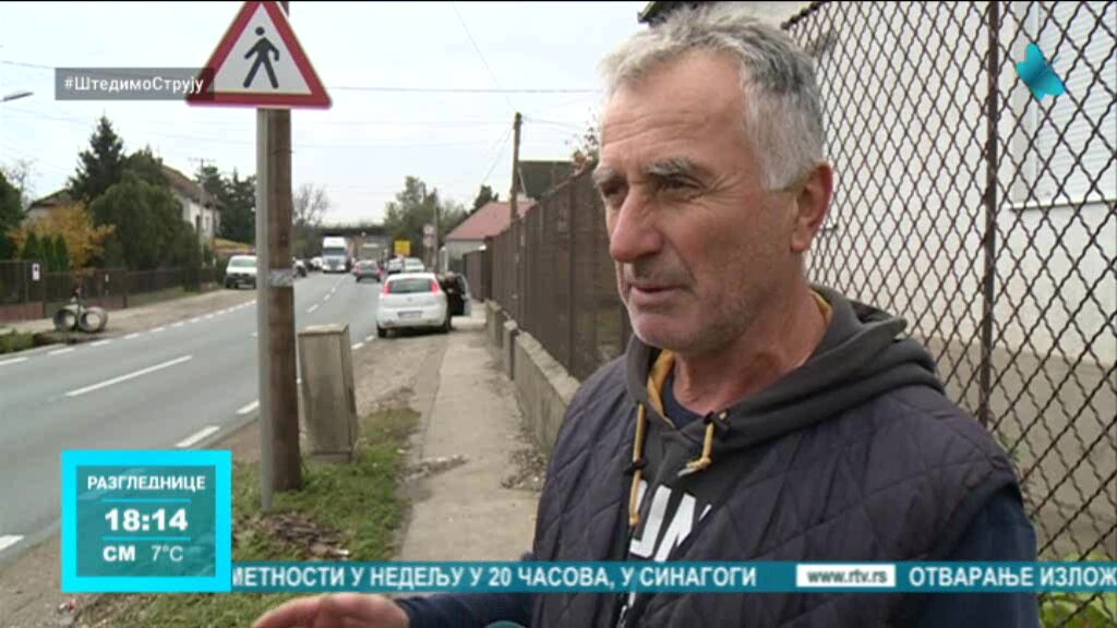 Problemi sa kanalizacijom u ulici Račkog u Petrovaradinu