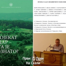 Prof. Imre Krizmanic: Projekat Jadar - uticaj na biodiverzitet