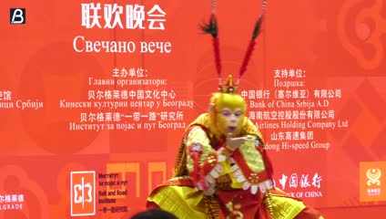 Program Srećna kineska Nova godina u Kineskom kulturnom centru