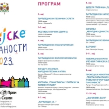 Program majskih svecanosti - Kragujevac 2023