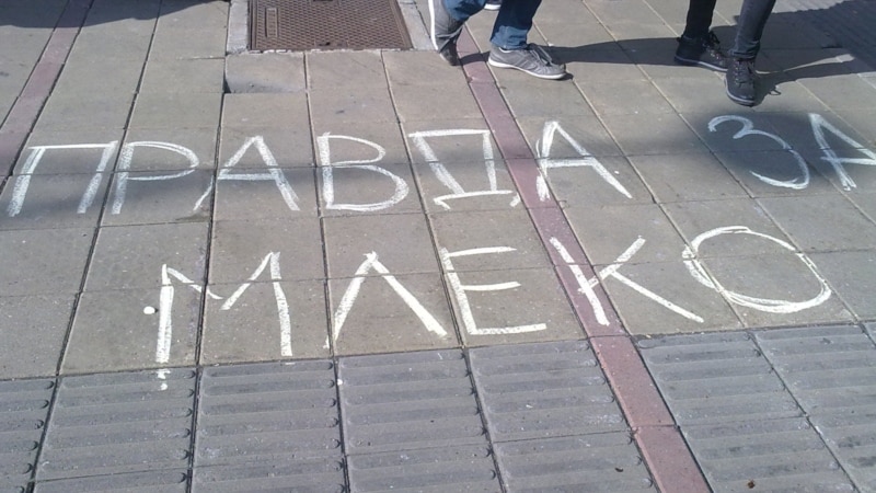 Proizvođači mleka protestovali ispred Ministarstva poljoprivrede Srbije
